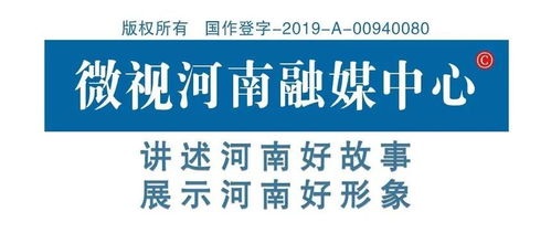 微視河南企業(yè)品牌推廣工程助力新飛集團(tuán) 氫能灑掃車入選工信部車輛信息公告》，為品牌升級注入創(chuàng)新動能